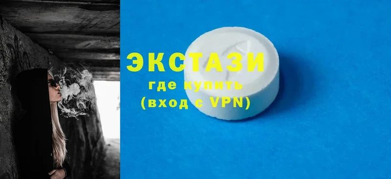 Ecstasy mix  Борисоглебск 